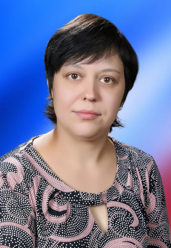 Калинина Наталья Александровна